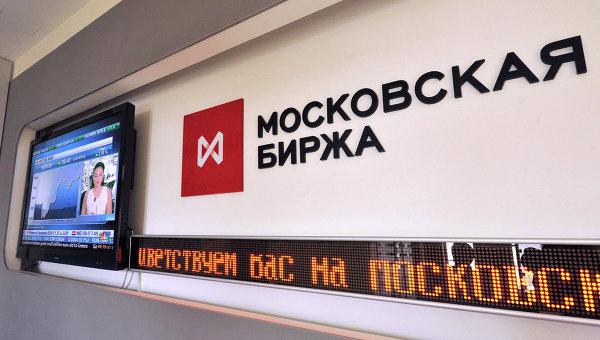 Moscow Exchange Currency Market