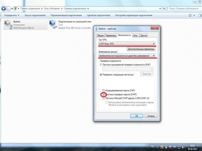 jak skonfigurować połączenie vpn w systemie Windows 7 beeline 