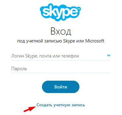 zarejestruj konto na skype 