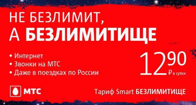 Smart Unlimited Krasnodar Terytorium Opis