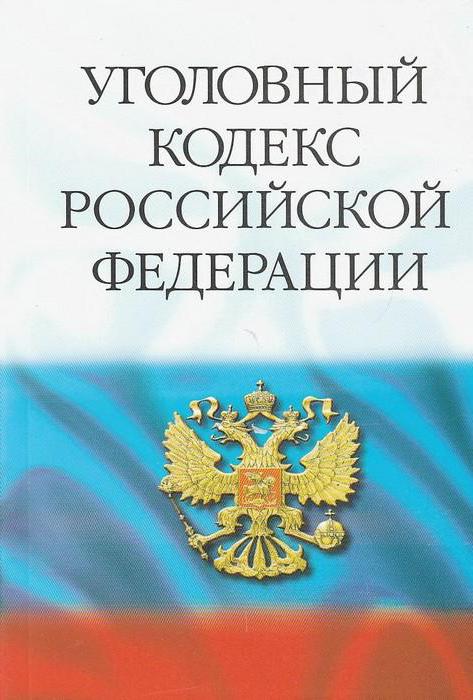 280 Artykuł kodeksu karnego Federacji Rosyjskiej z komentarzami. Publiczne wezwania do działań ekstremistycznych