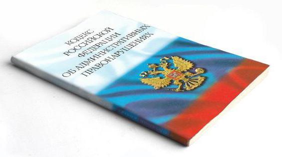 przedłużenie okresu na rozpatrzenie sprawy o wykroczenie administracyjne